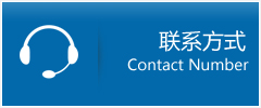 碾子山区优时通物流联系方式