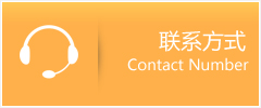碾子山区优时通速运联系地址查询