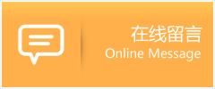 碾子山区物流在线留言