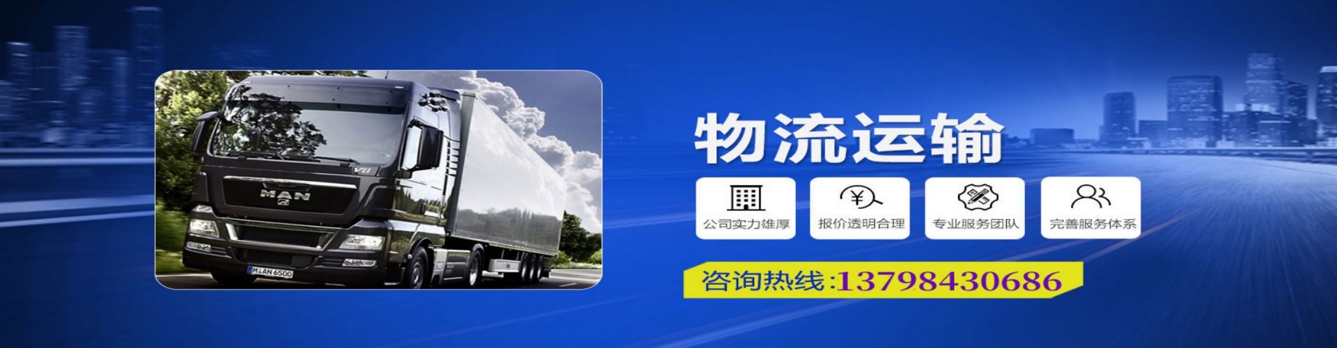 碾子山区到香港物流公司,碾子山区到台湾快递公司，碾子山区澳门货运公司